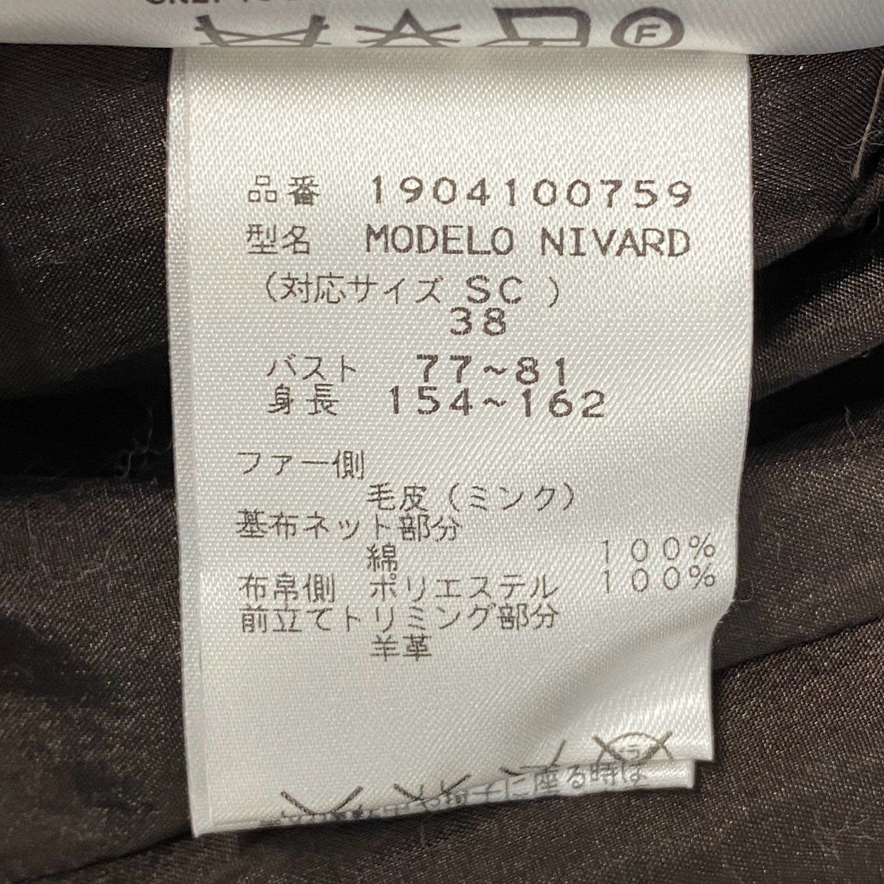 84b3 スペイン製 サファイアミンク フード付 リバーシブルコート サイズ38 シルバーグレー 本毛皮 Sapphire Mink Fur Coatt18r