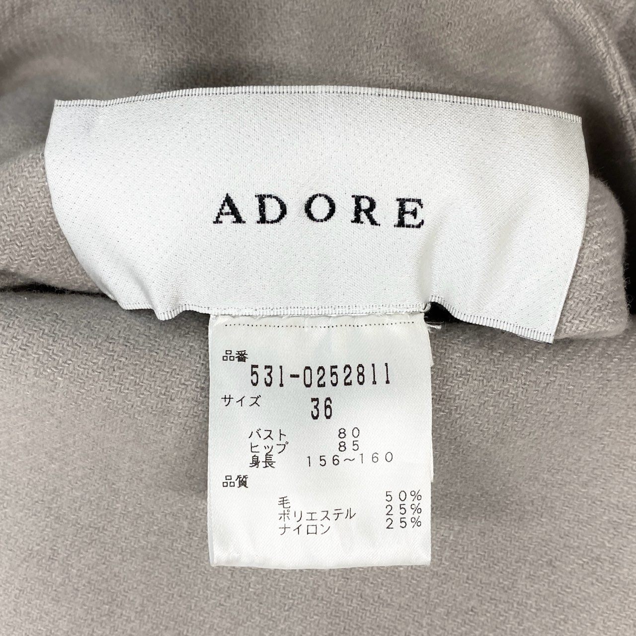 2L12 ADORE アドーア ライトリバーコート ロングコート ベルテッドコート 36 グレージュ レディース アウターu02t