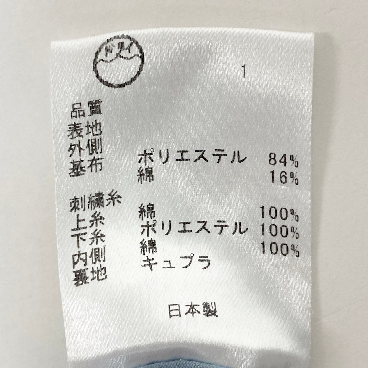56e12 TOCCA トッカ 総刺繍キャップスリーブワンピース SUGAR STICK ドレスワンピース 0サイズ ブルー ベビーピンク レディース 女性用u02t