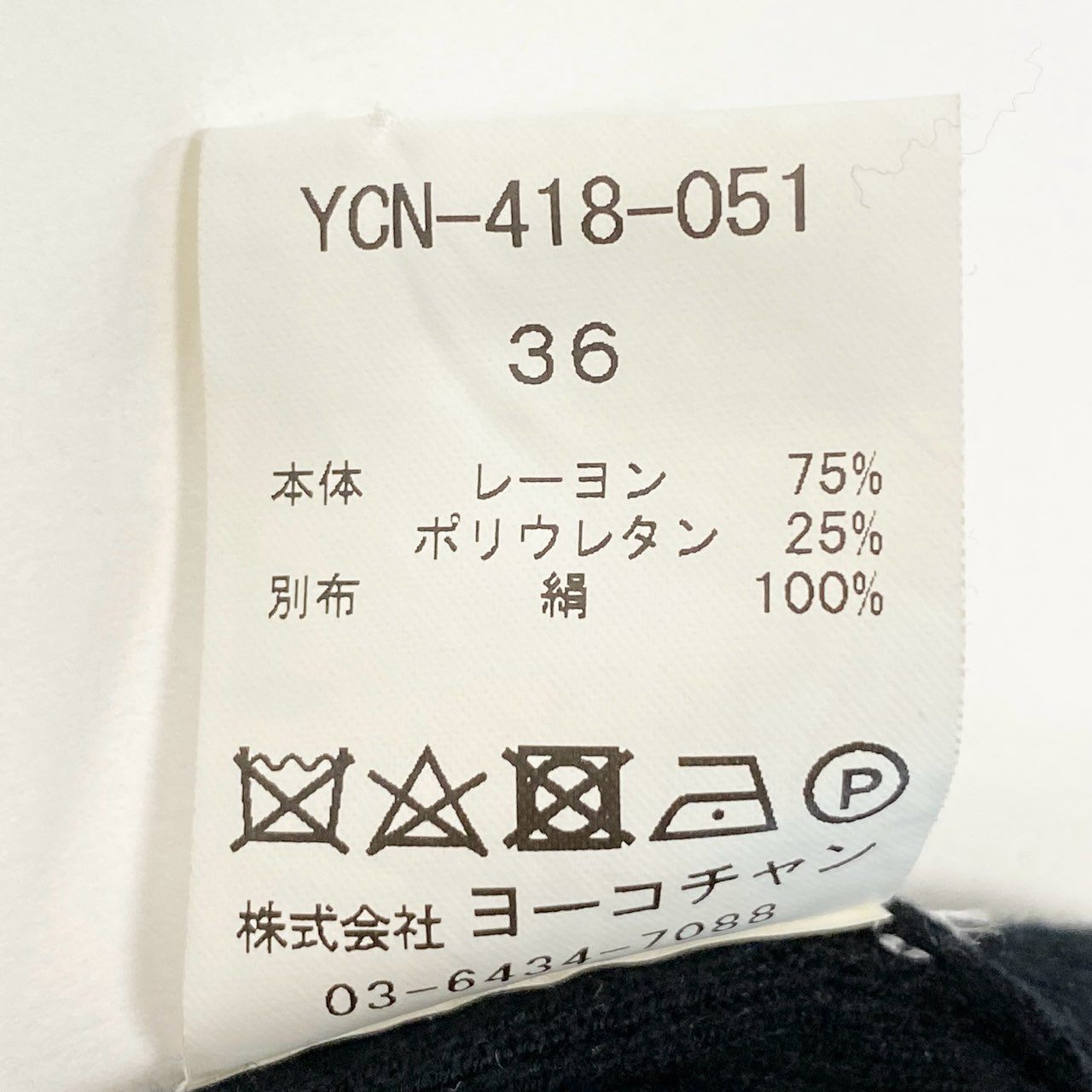 73j28 YOKOCHAN ヨーコチャン ニットカーディガン ショートボレロ 裾フリル  YCN-418-051 36 ブラックo07t