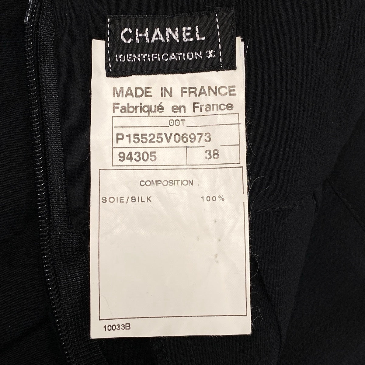 i19 C CHANEL シャネル 2000 ロゴ金具 フレアスカート ギャザー フランス製 P15525V06973 38 ブラック シルク レディースo07t