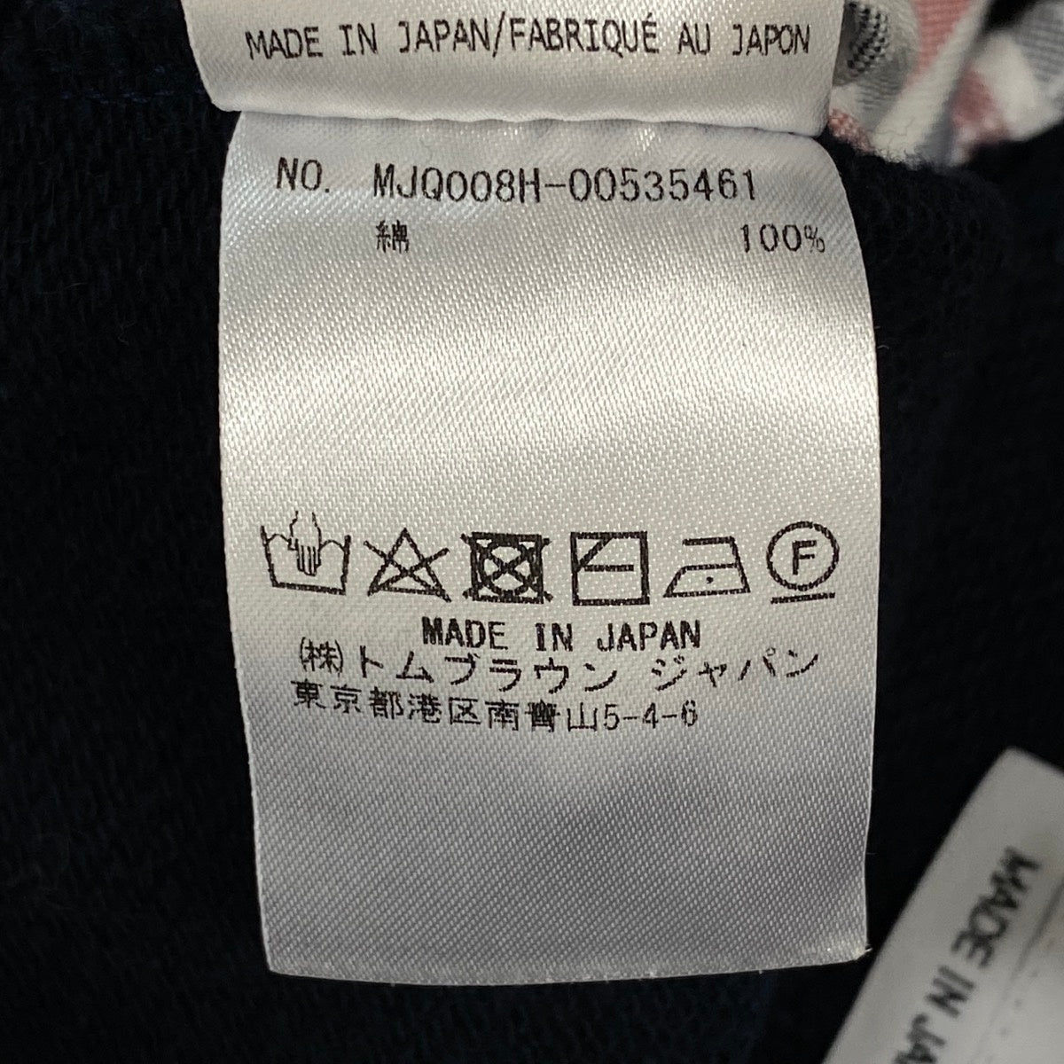 Mj13 THOM BROWNE トムブラウン クラシックループバック 4バー スウェットパンツ ボトムス 日本製 MJQ008H-00535461 0 ネイビー コットン メンズo07t
