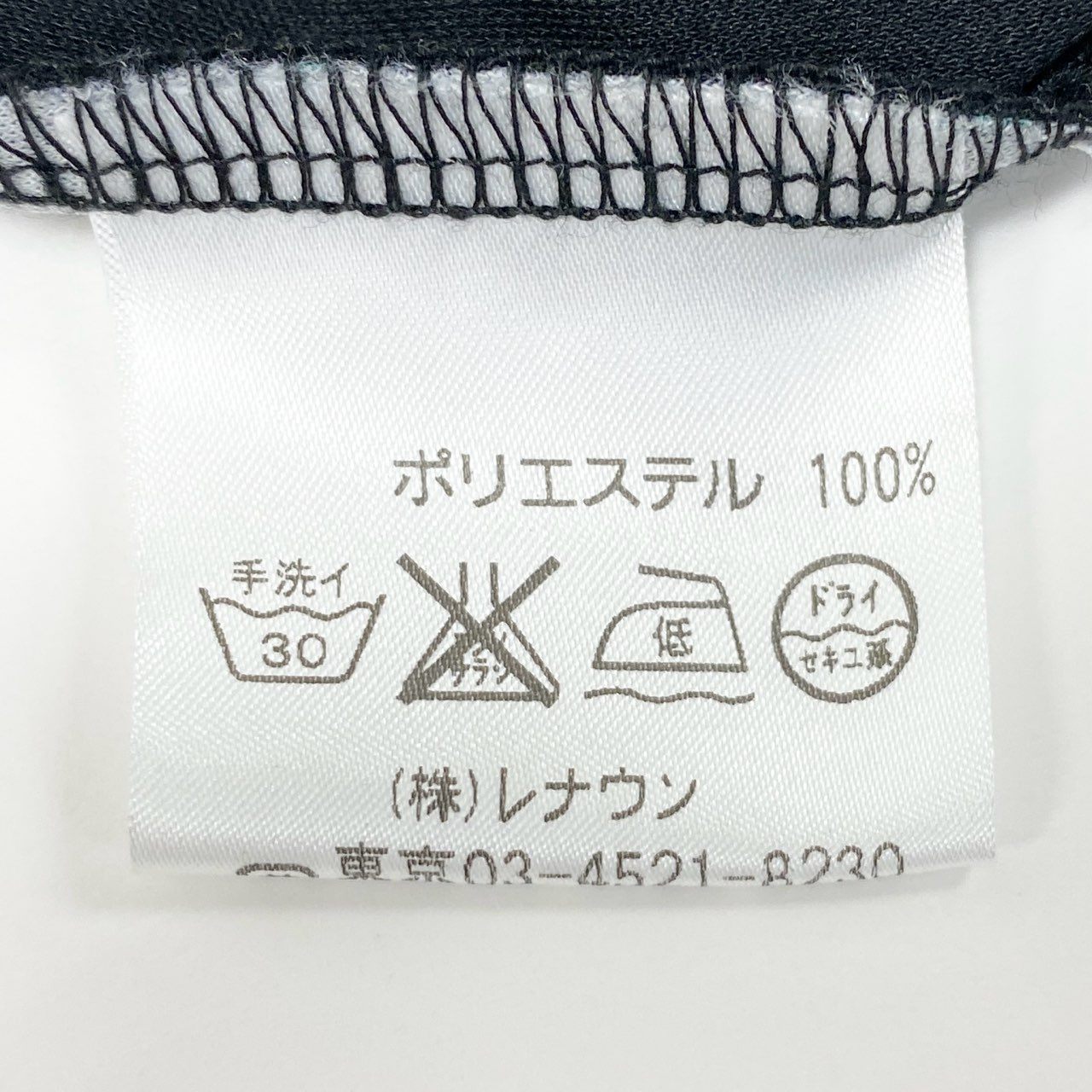 20L2《美品》 TOKUKO 1er VOL トクコプルミエヴォル ノースリーブワンピース シアー タートルネック 裾フリル 総柄プリント レディース 9  ブラック グリーン ポリエステル100％u02t