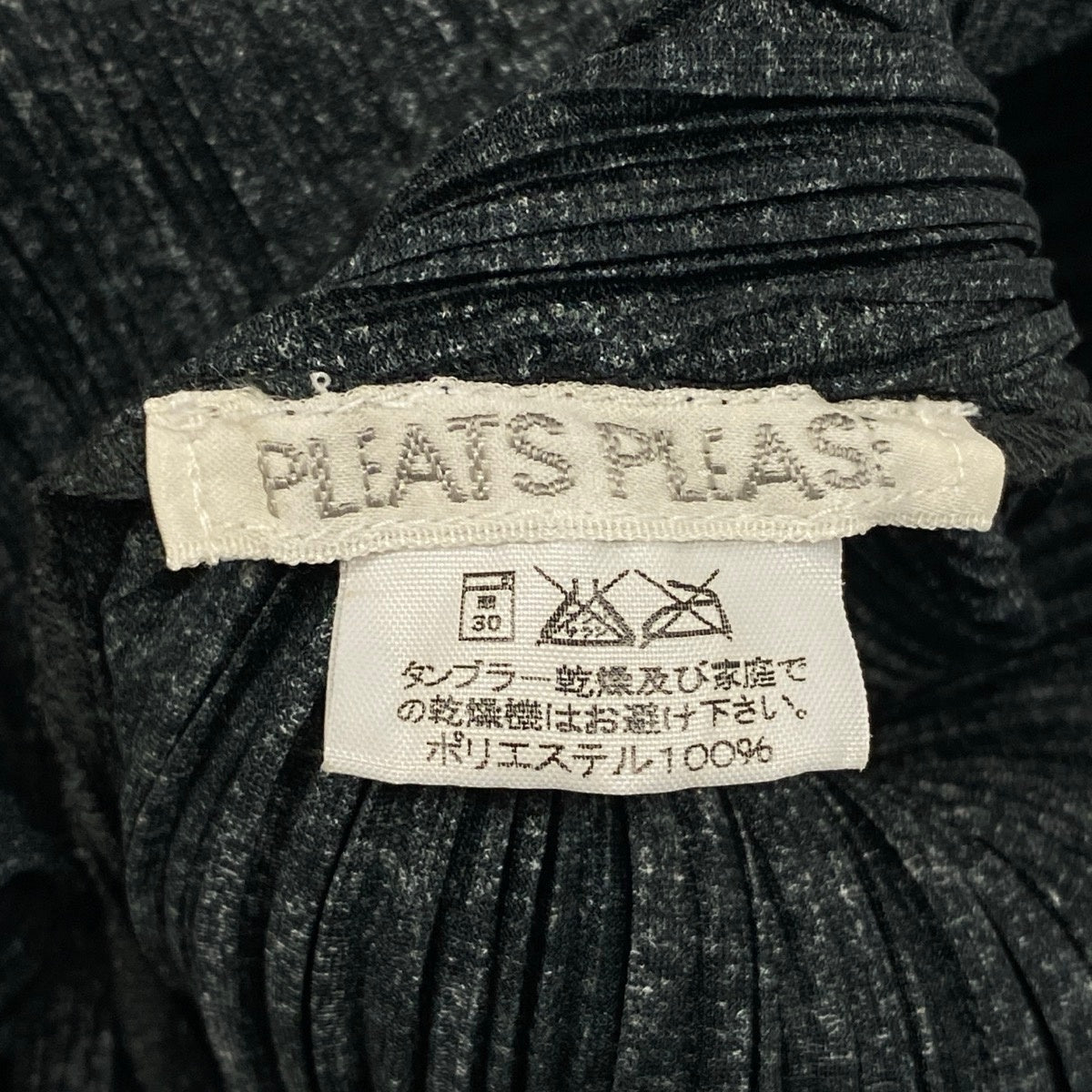 Ah28 PLEATS PLEASE プリーツプリーズ ノースリーブ プリーツワンピース ロングワンピース サイズ2 ダークグレー ポリエステル レディースo07t