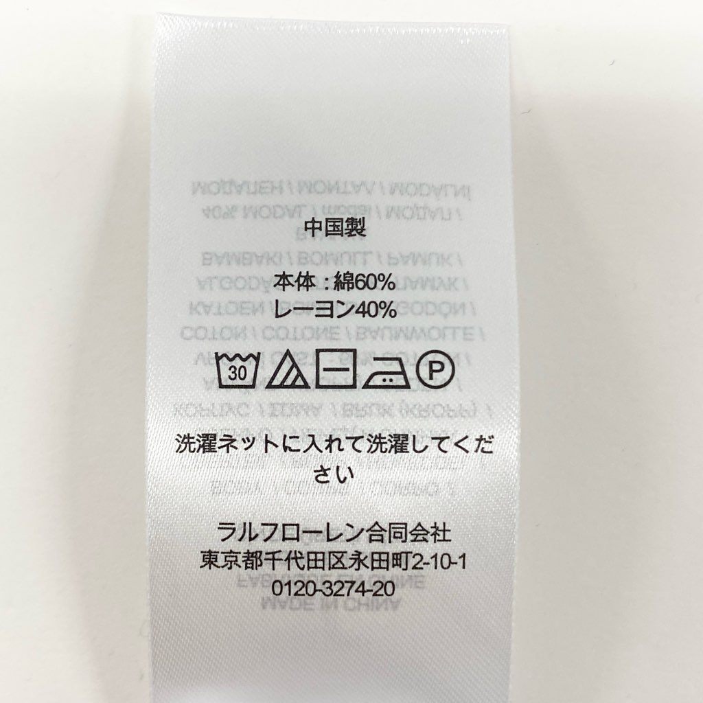 1a8 【未使用保管品】 LAUREN RALPH LAUREN ローレンラルフローレン ニットベスト ノースリーブニット Vネック シェブロン柄 モノトーン レディース M ブラック ホワイトu02t