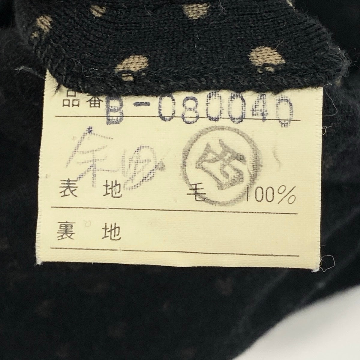 Ai4 COMME des GARCONS 80's～90's アーカイブ ブラウスカットソー ドット柄 ブラック レディース 女性用u02t