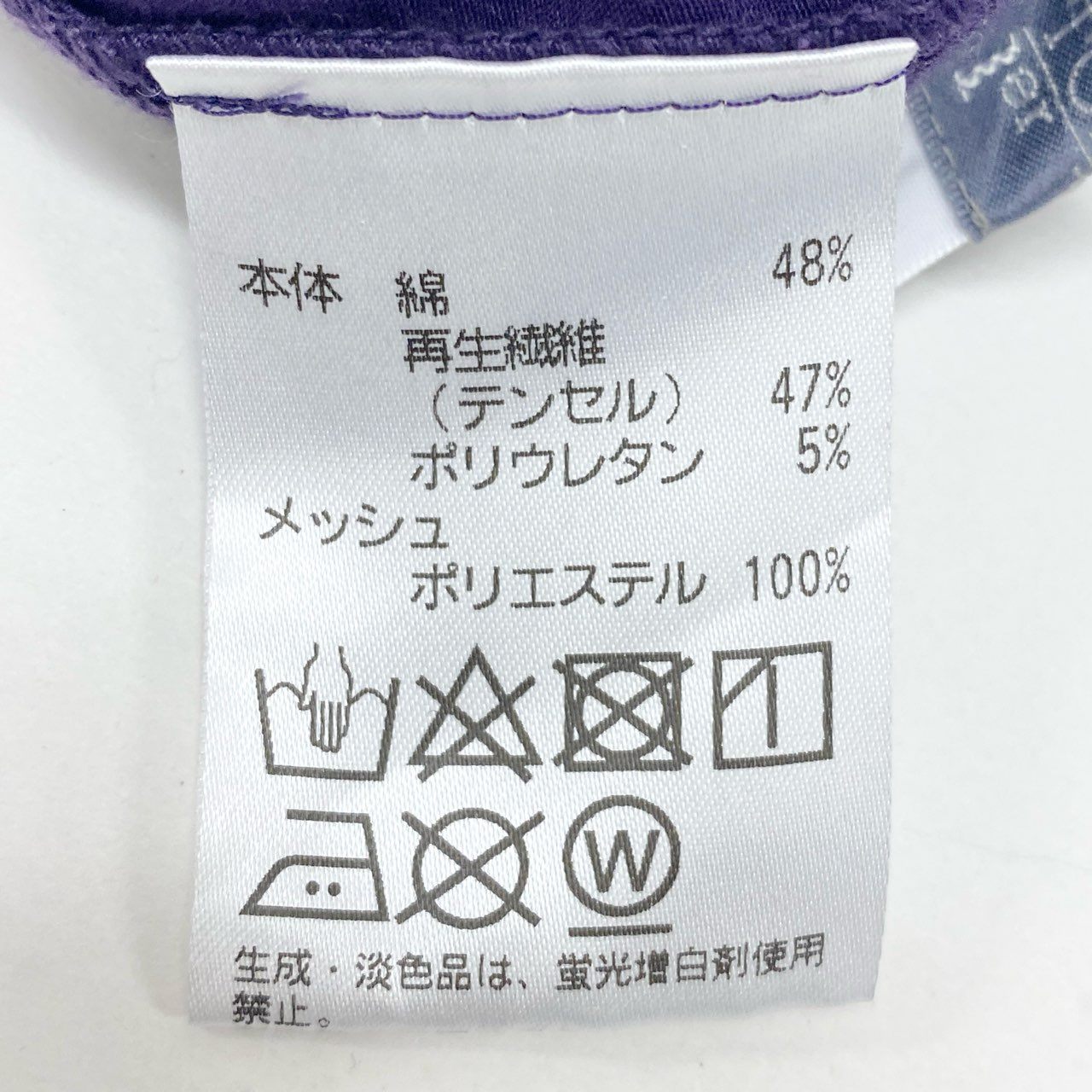 28k29 TOKUKO 1er VOL トクコプルミエヴォル チュニックワンピース シアースリーブ タートルネック 切替メッシュ レディース 女性用 9 パープルu02t