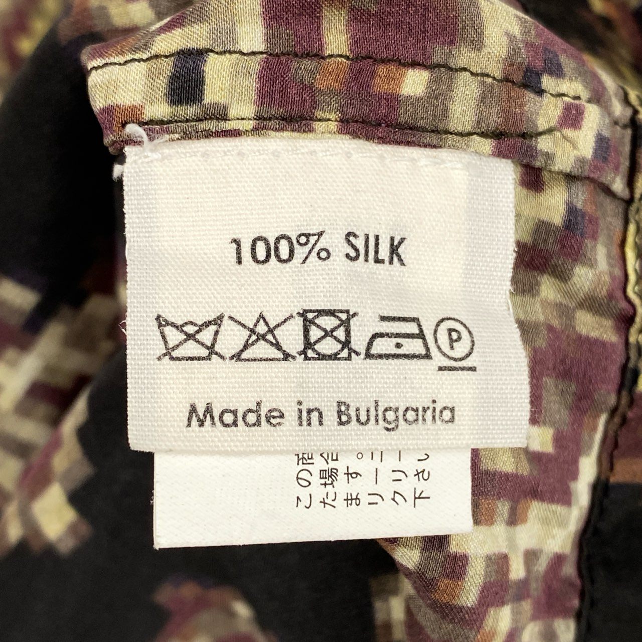 77j28 DRIES VAN NOTEN ドリスヴァンノッテン 半袖カットソー ブラウス シルク100％ 総柄 36サイズ マルチカラー レディースu02t