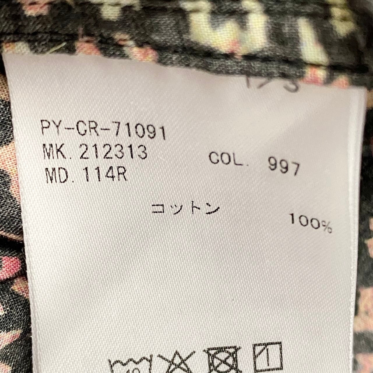 80e14 Paul Smith ポールスミス 半袖シャツ コットンシャツ 総柄 日本製 Mサイズ マルチカラー コットン100％ メンズ 男性用u02t