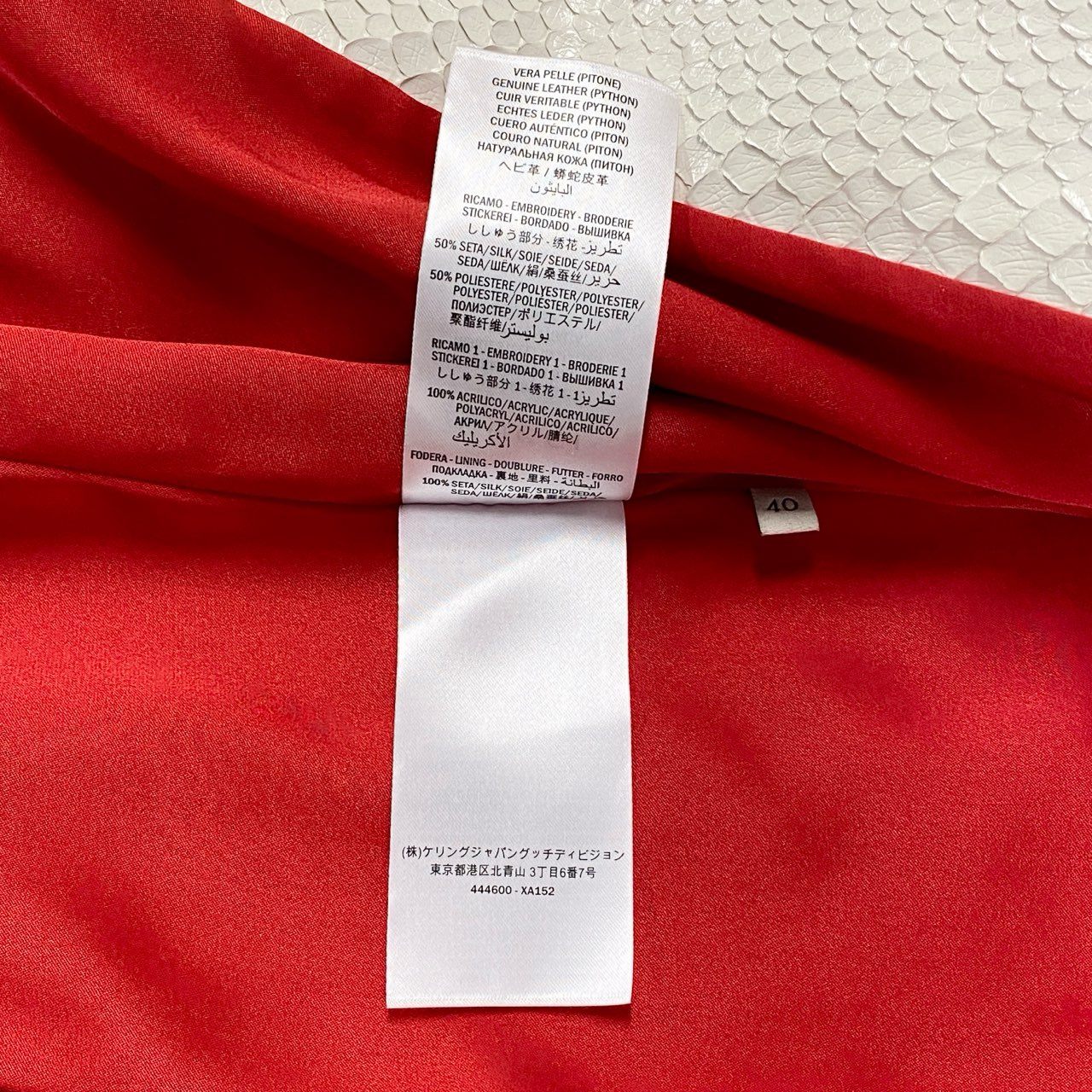 b4【美品】GUCCI グッチ トレンチコート ロングコート ヘビ 裏地 鯉 刺繍 イタリア製 40サイズ ホワイト 蛇革 レディースk02i