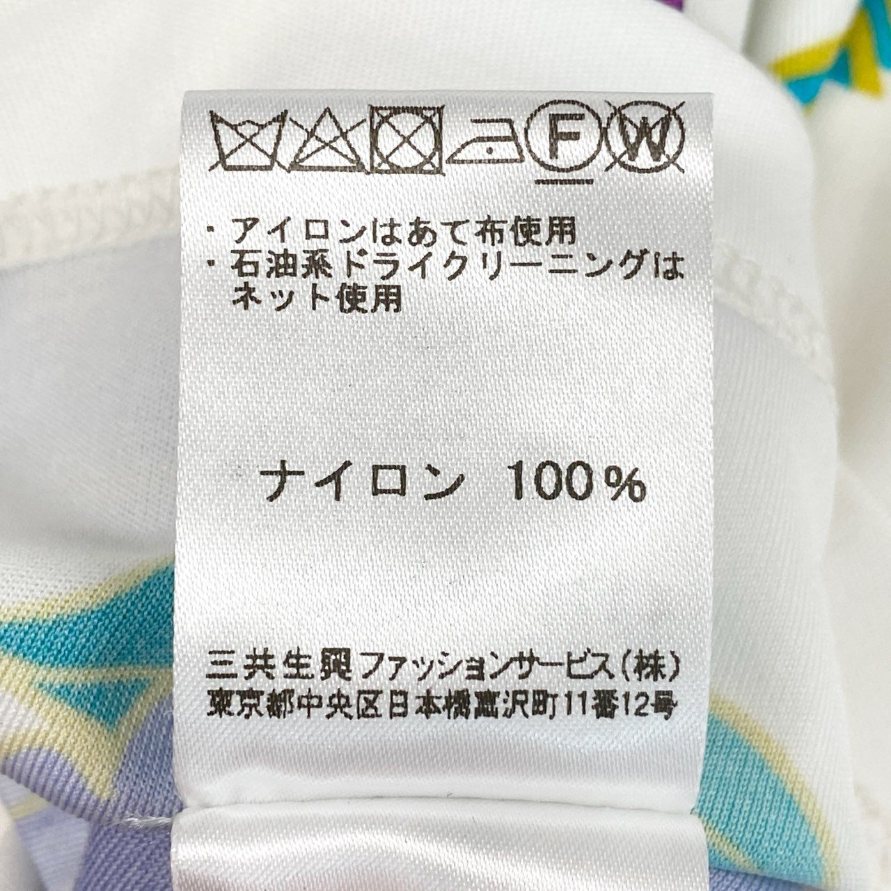 68d13 LEONARD PARIS レオナール 膝丈ワンピース ショートスリーブ 半袖 美しい花柄プリント ストレッチ イタリア製 サイズ36 ホワイト ナイロン100％ レディース 女性用u02t