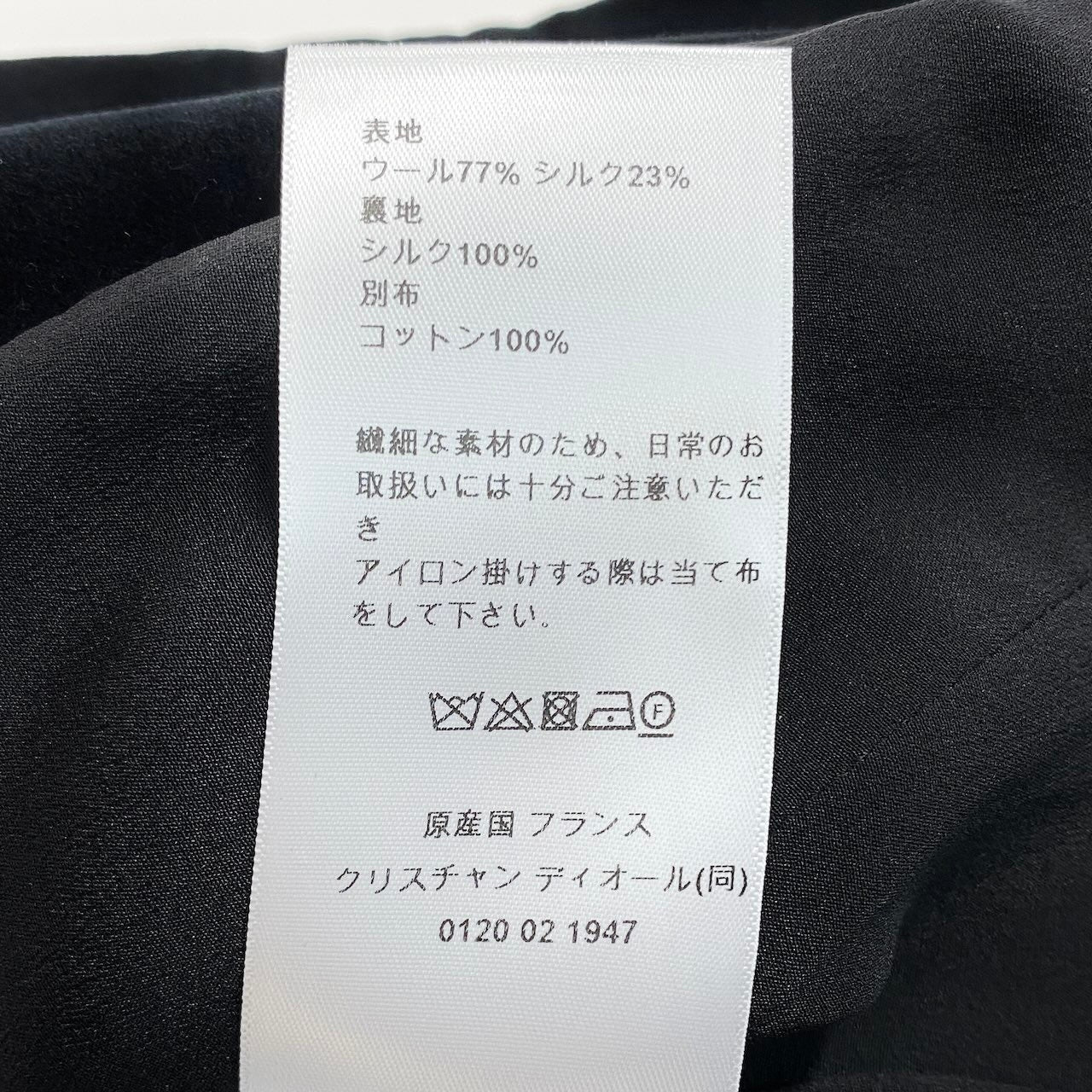 e1 【美品】Christian Dior 2024 ベルベット切替 バージャケット 411V36B1166 38サイズ ブラック 画像参照 レディース 女性用k02i