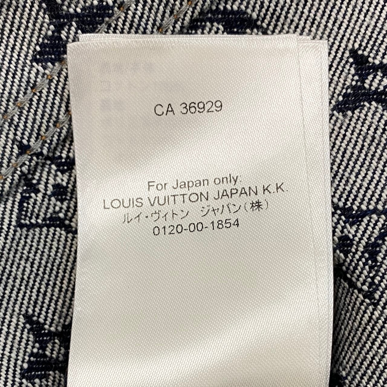 Id2 《未使用品》 LOUIS VUITTON ルイヴィトン 24AW モノグラム ジャガードデニムジャケット Monogram Jacquard Denim Jacket サイズ52 インディゴブルー タグ付t18r