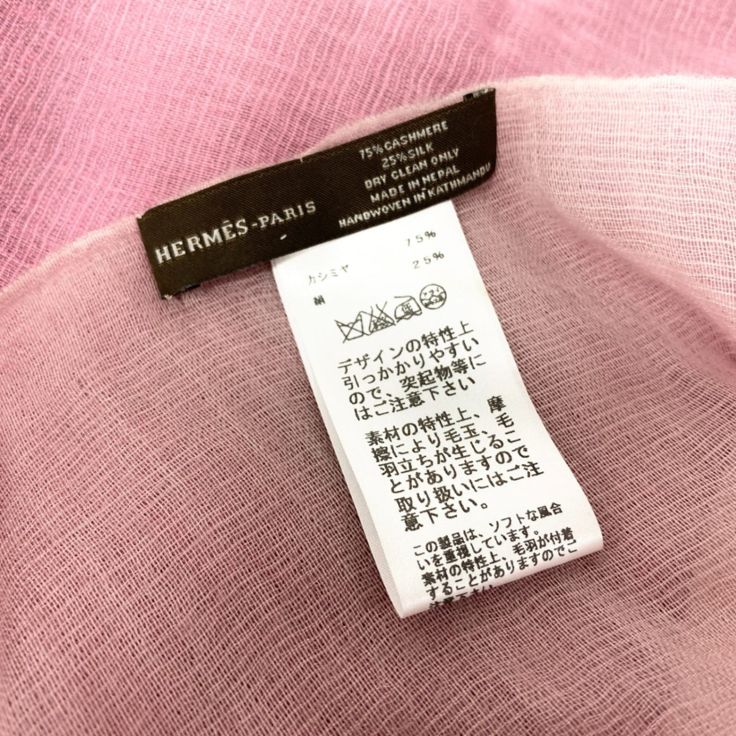 l20 HERMES エルメス エトール プリュム 超大判 ストール 90cm×20cm グラデーション Hロゴ入り ネパール製 レディース マフラーk02i