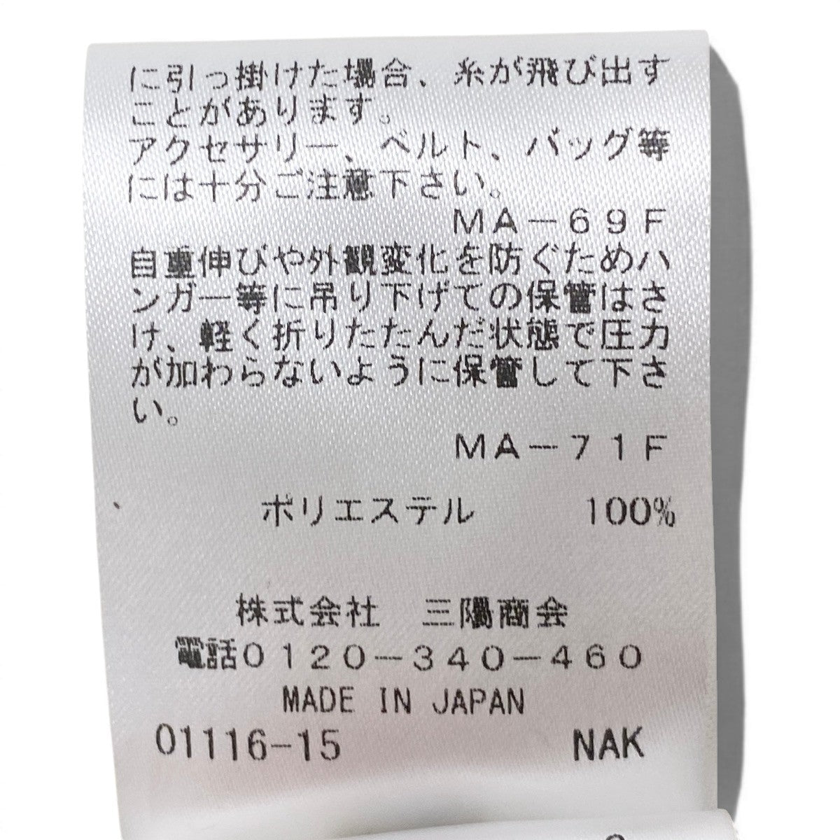 4g28 【未使用タグ付】 EPOCA エポカ ココテック ニットドレス ドッキングワンピース バイカラー サイズ38 グレー ブラック レディースt18r