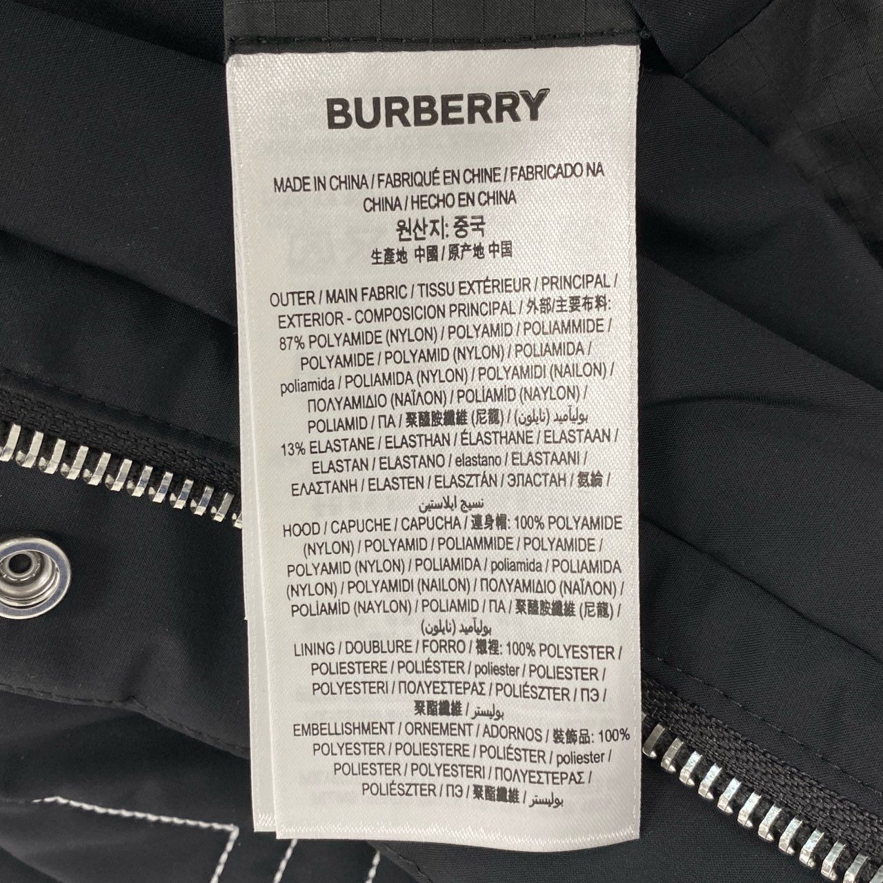 78a4 《美品》 BURBERRY バーバリー ロゴ刺繍 中綿ジャケット 8047792 L ブラック アウター 冬 ガーメントケース付き