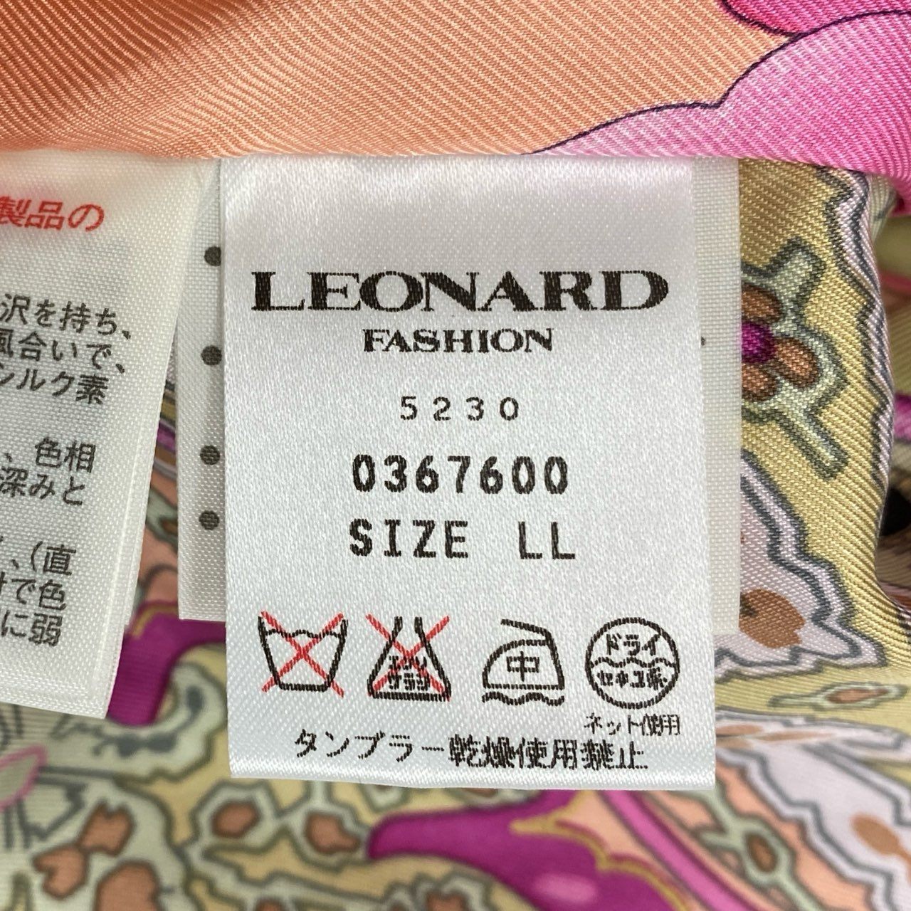 58a21 LEONARD FASHION レオナール ニットジャケット テーラードジャケット ラメニット 裏地花柄プリント レディース 女性用 大きいサイズ LL ブラックu02t
