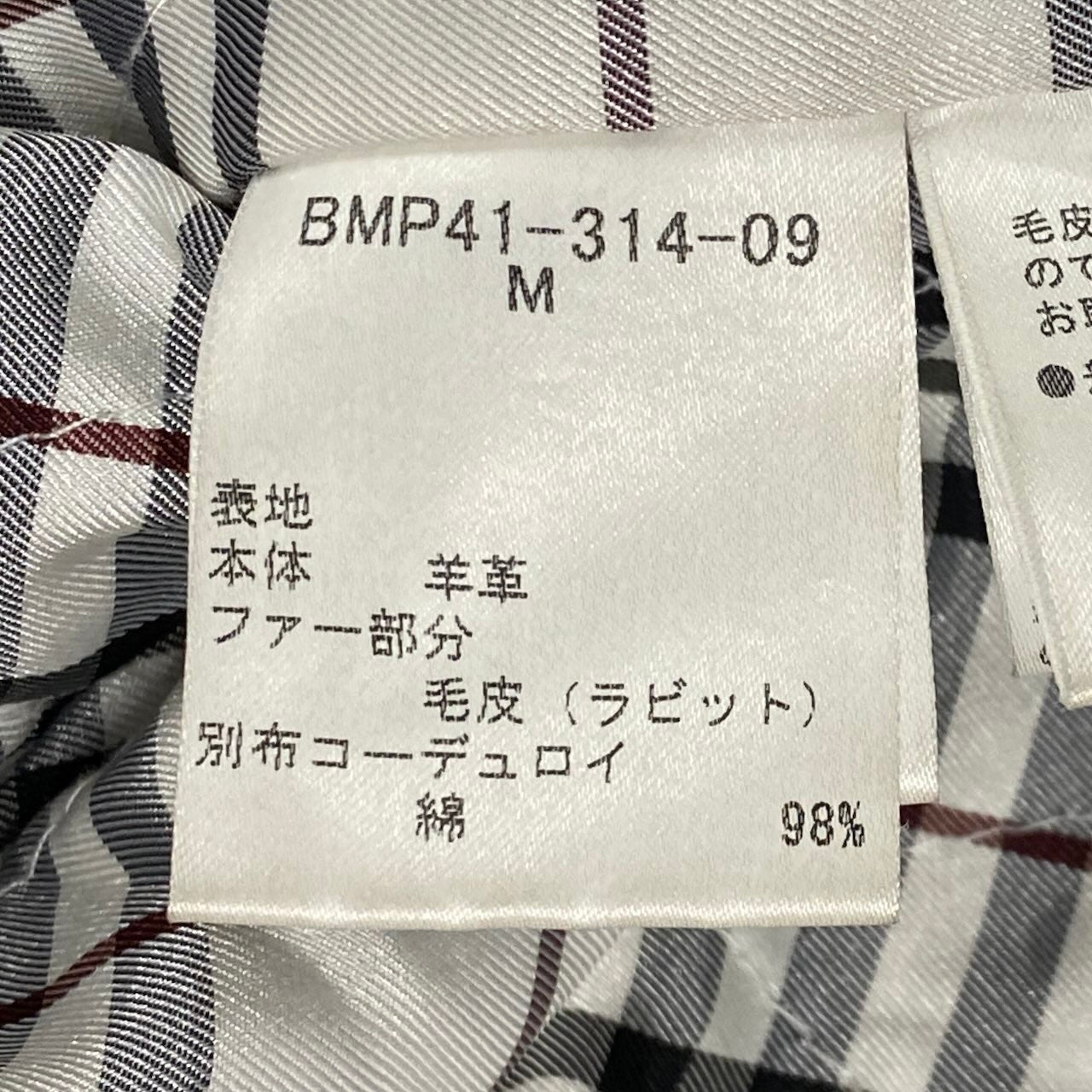 4d16 BURBERRY BLACK LABEL バーバリー ブラックレーベル 中綿 レザージャケット フーデッドジャケット 2way コーデュロイ切替 ラビットファー サイズM ブラック メンズ 紳士服u02t