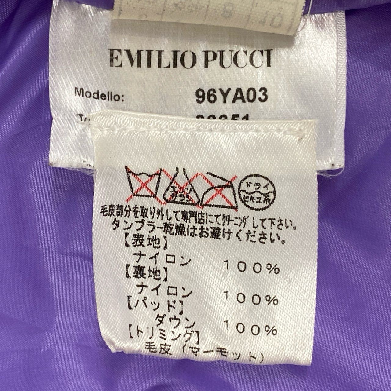 8L5 EMILIO PUCCI エミリオプッチ ダウンコート ダウンジャケット フード取り外し可 アウター イタリア製 96YA03 42サイズ マルチカラー レディースu02t