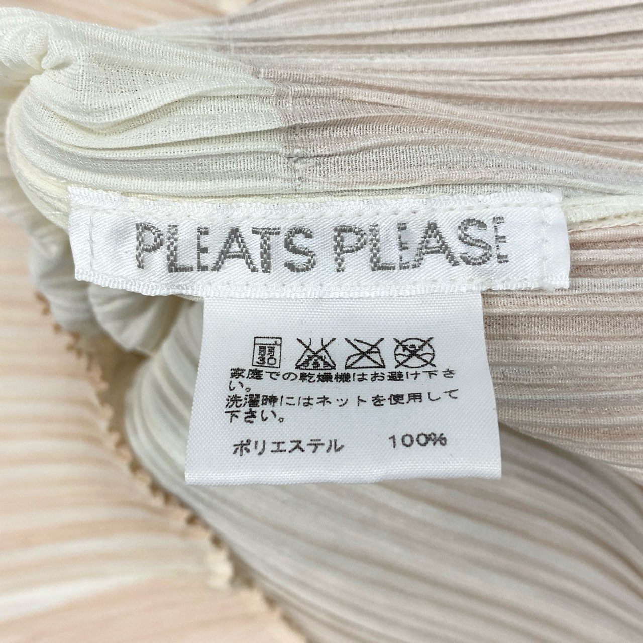 68a24 【美品】 PLEATS PLEASE プリーツプリーズ イッセイミヤケ プリーツフリンジカットソー トップス クルーネック PP83-JK862 ホワイト系 レディース 女性用k02i