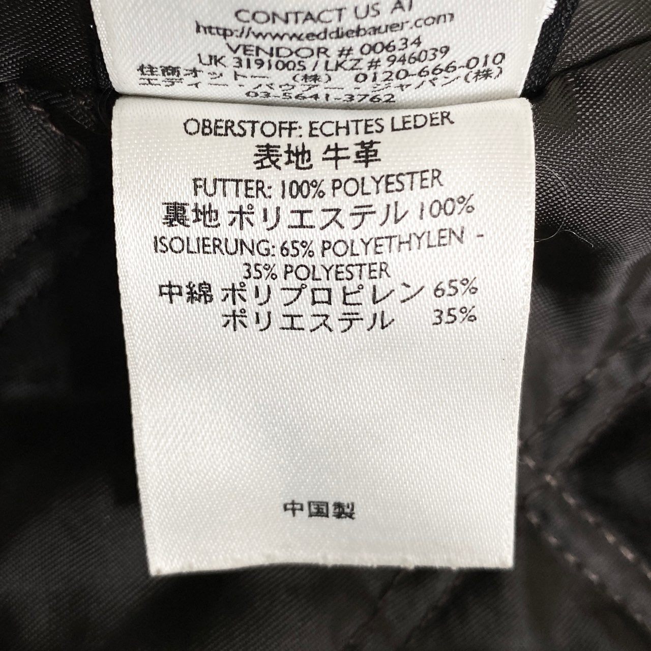 85h28 大きいサイズ☆ Eddie Bauer エディーバウアー レザージャケット コート アウター 本革 XLサイズ ブラウン 牛革 カウレザー