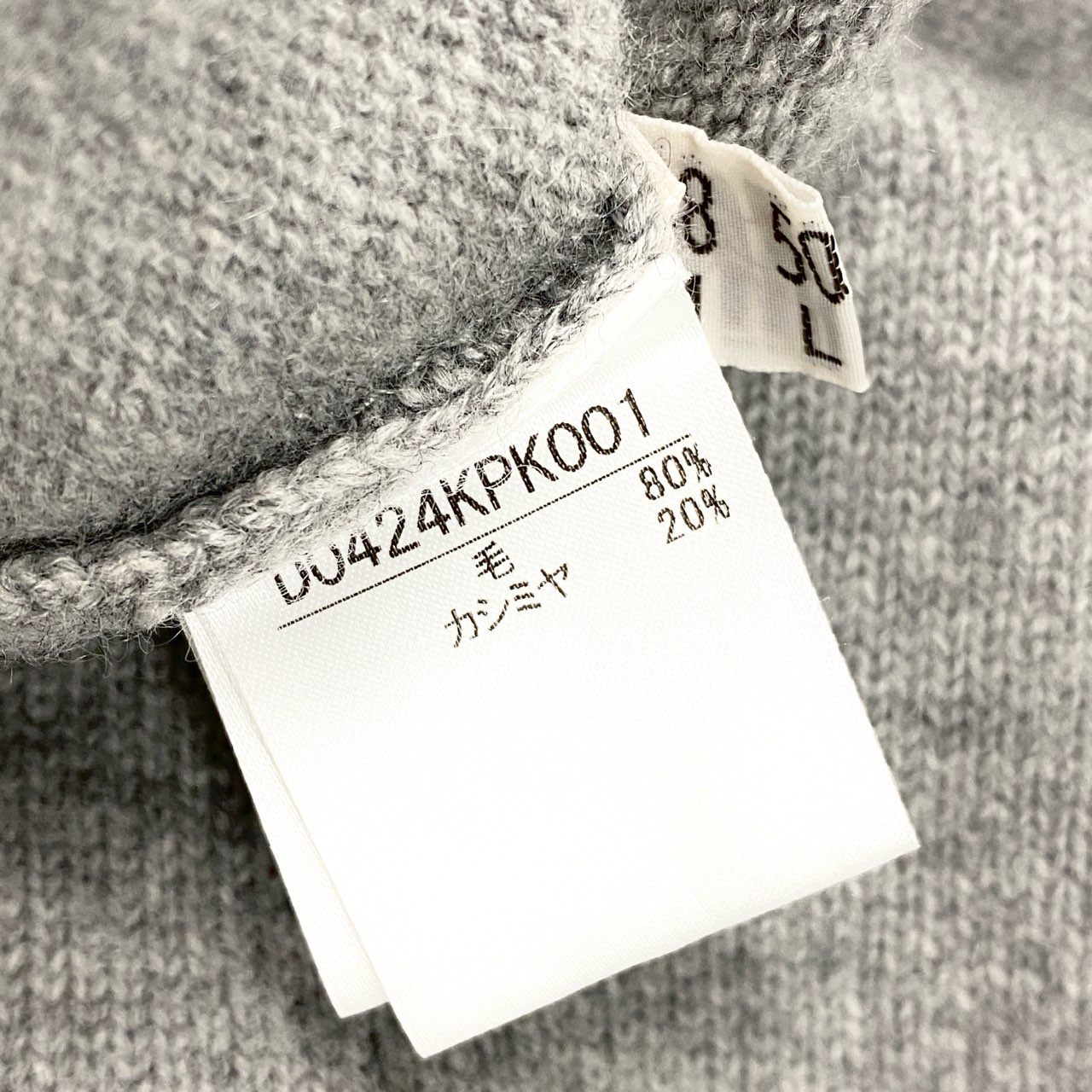 51c13 Papas パパス ロゴパッチ ニットパーカー トップス S グレー カシミヤ混ウール メンズu02t