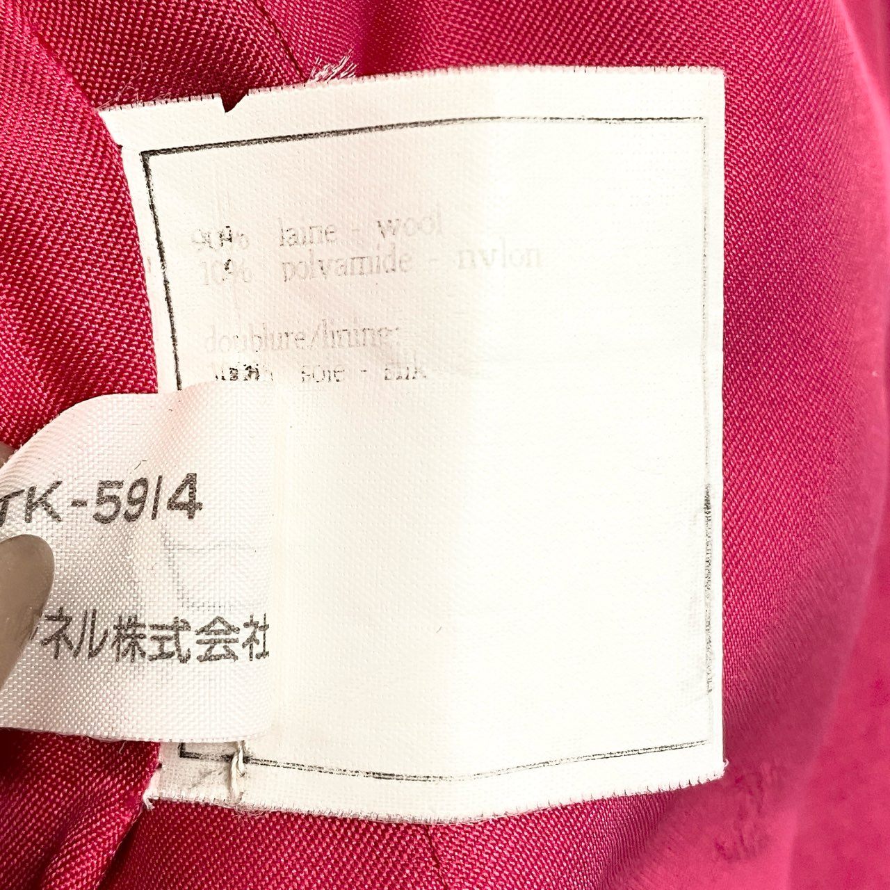 Ca28 CHANEL シャネル 1996年 ツイードジャケット ココマークボタン P06647 サイズ38 ピンク VINTAGEu02t