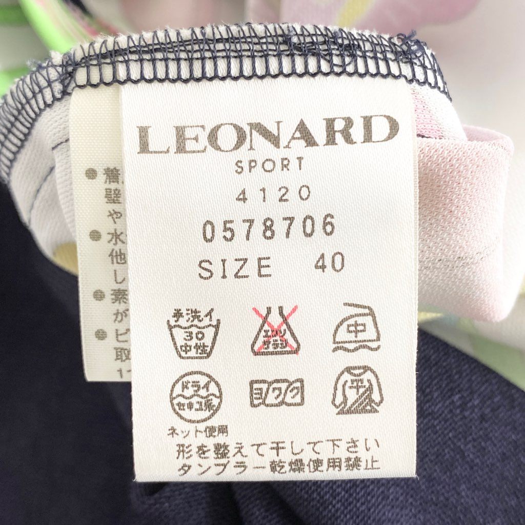 54h10 LEONARD SPORT レオナール カンカン素材切替 半袖ニット カットソー トップス 0578706 サイズ40 マルチカラー レディース 日本製