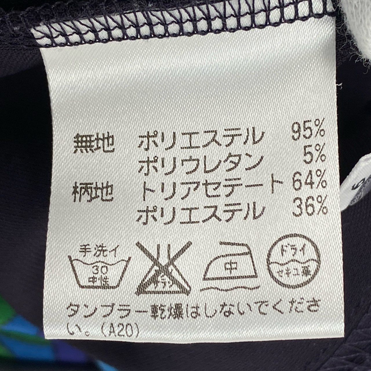 56k27 TOKUKO 1er VOL トクコプルミエヴォル 長袖ワンピース ロングワンピース Aライン 伸縮ストレッチ 9 パープル レディースu02t