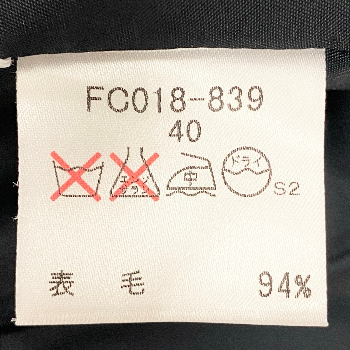 60f17 BURBERRY LONDON バーバリー ロンドン ツイードジャケット スタンドカラージャケット アウター 40サイズ マルチカラー レディース 女性用u02t