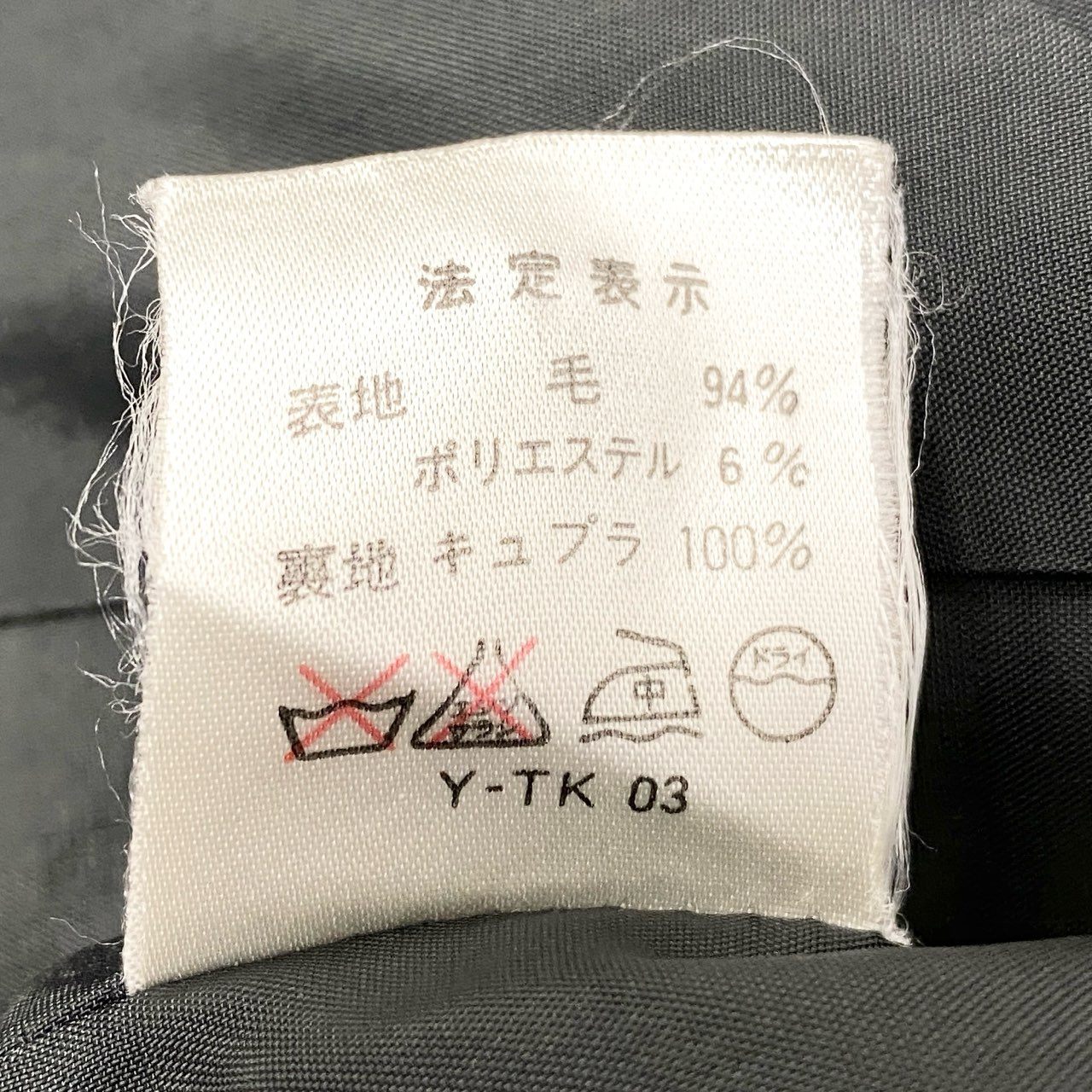 Ec5 Christian Dior クリスチャンディオール ダブルブレストテーラードジャケット ウールジャケット ブレザー Mサイズ ダークグレー レディース 女性用o07t