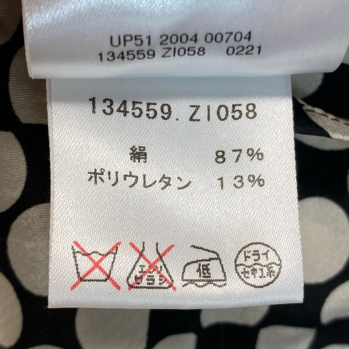 Ei27 GUCCI グッチ イタリア製 2004 トムフォード期 Y2K ドット柄 ブラウス トップス 42 ホワイト ブラック シルク レディースo07t