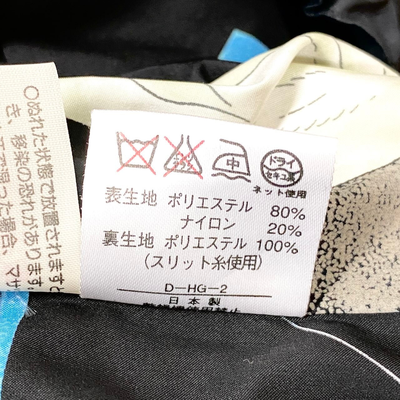 14f17 LEONARD SPORT レオナールスポーツ ナイロンパーカー 2way ジャケット 裏地花柄 シロクマ サイズfree ブラック レディース 女性用u02t