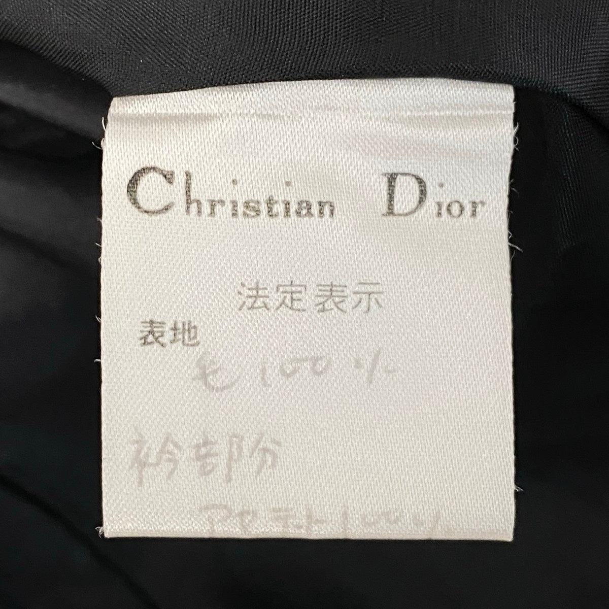 Eh10 Christian Dior クリスチャンディオール テーラードジャケット ダイヤ柄切替 ロゴボタン ブラック レディースo07t