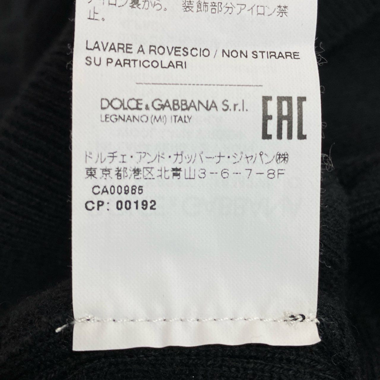 Ab19 【美品】 DOLCE&GABBANA ドルチェアンドガッパーナ ツイード リブニットカットソー ポロニット ロングスリーブ クラウンボタン イタリア製 ウール混 Tweed Detail Ribbed Knit Top サイズ38 ブラック レッドt18r