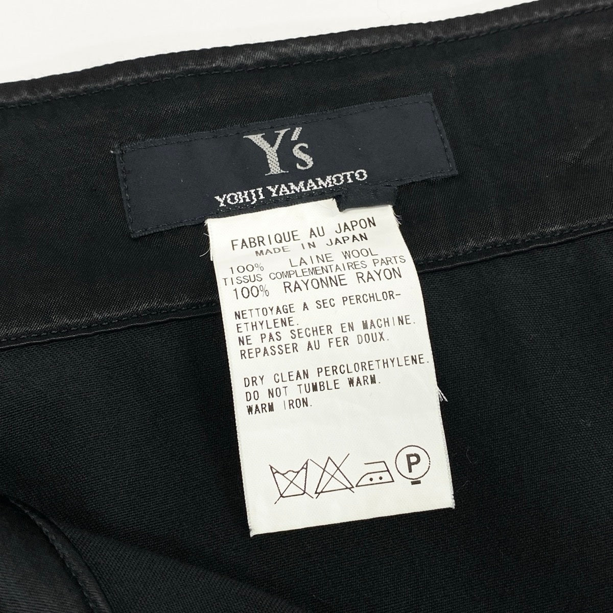 Ae25 Y's YOHJI YAMAMOTO ワイズ ヨウジヤマモト ベルテッドスカート ギャバジン サイズ3 ブラック ウール レーヨン レディース 女性服ta1