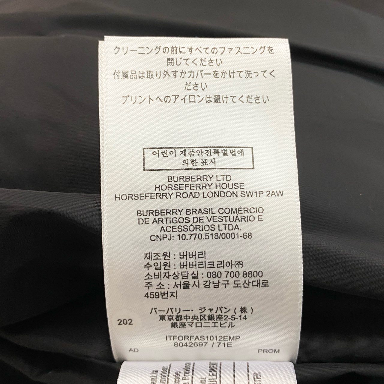 78a4 《美品》 BURBERRY バーバリー フローラルパテッドジャケット 8042697 XS ブラック 花柄 フラワー