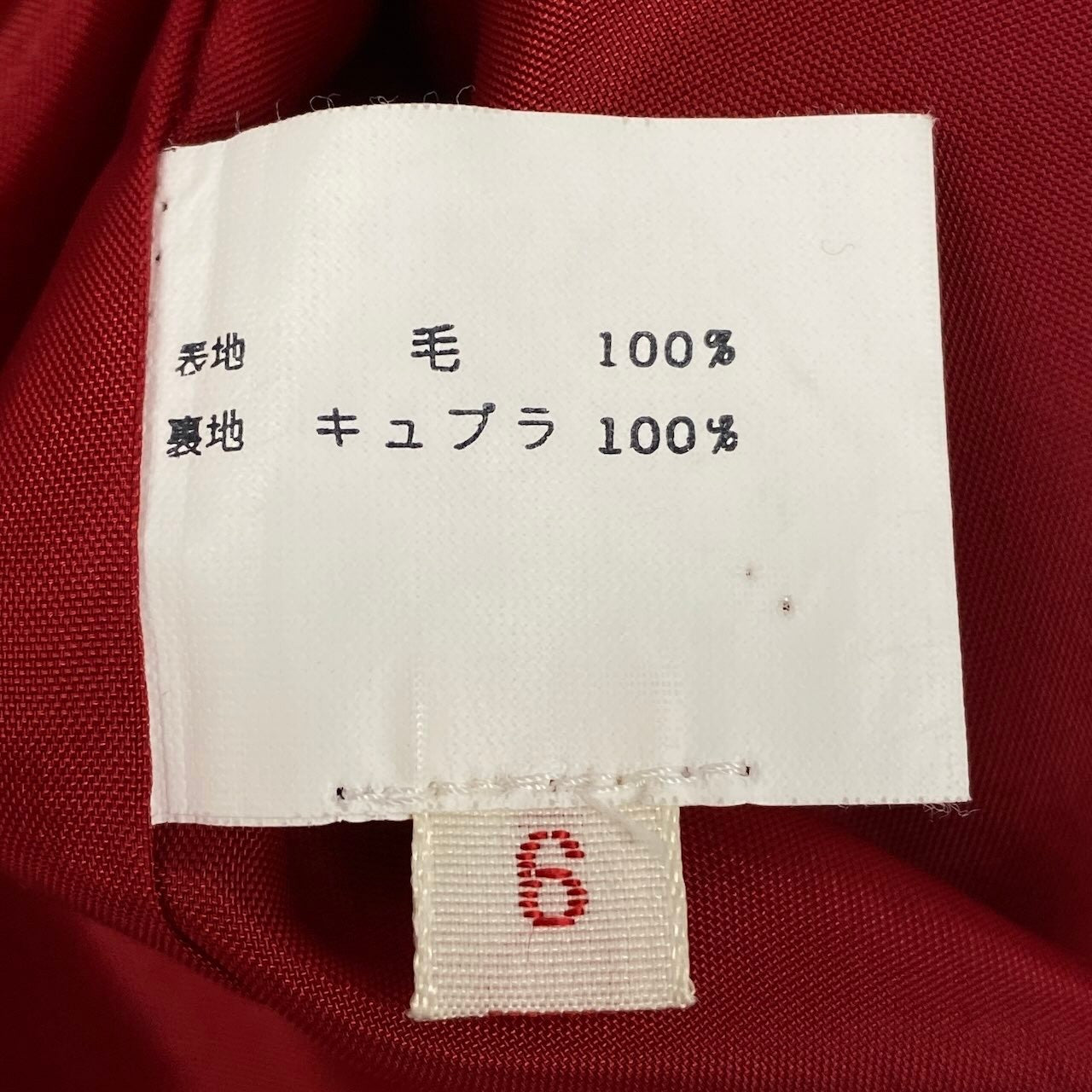 25e14 【美品】GIVENCHY ジバンシー スカートセットアップ ノーカラージャケット タイトスカート 6サイズ レッド ウール100％ レディース 女性用u02t