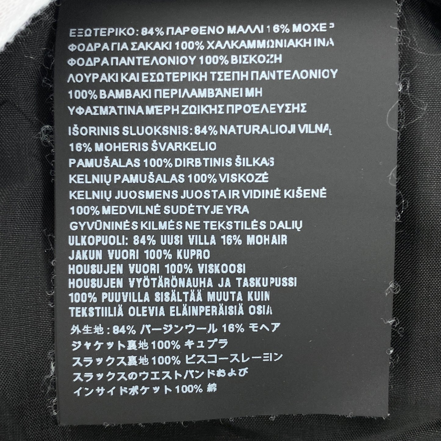 21i29 PRADA プラダ スラックスパンツ テーパードパンツ ボトムス ボタンフライ USF420 S152 サイズ50R ネイビー ウールモヘア メンズu02t