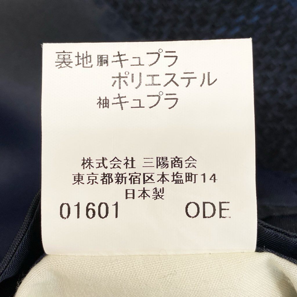 23L22 BURBERRY バーバリー テーラージャケット ツイードジャケット カシミヤジャケット チェック柄  BB5サイズ ネイビー カシミヤ100％ メンズo07t