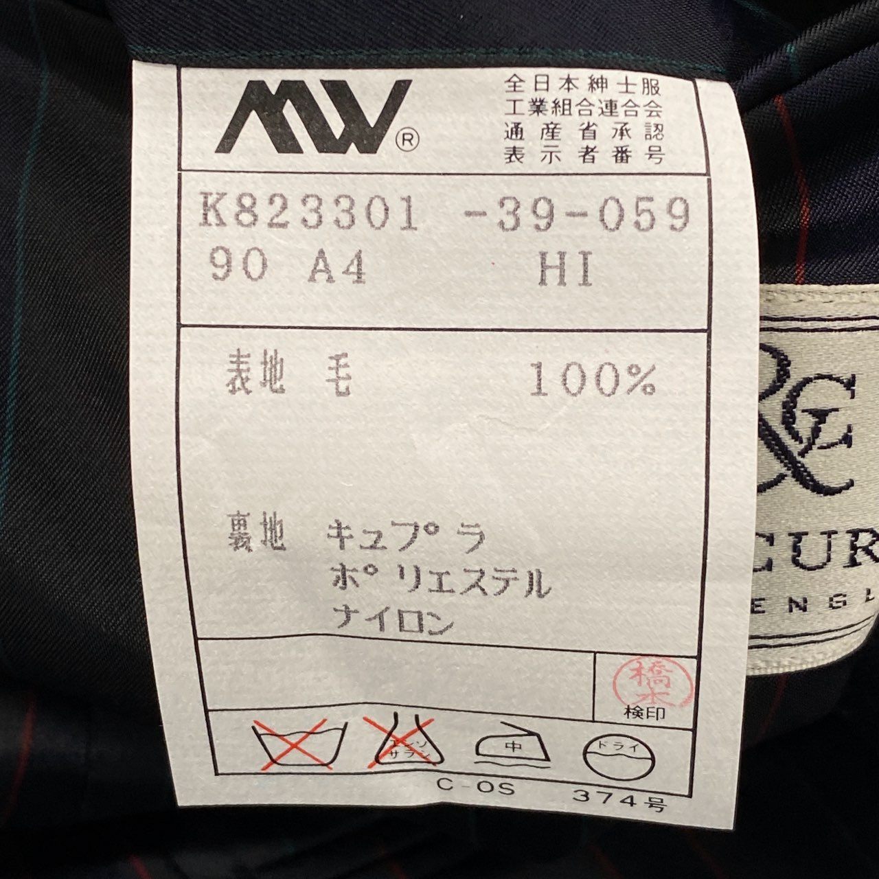 36L10《美品》 KENT＆CURWEN ケントアンドカーウェン 紺ブレザー 金ボタン テーラードジャケット 90A4 ネイビー ウール メンズ 男性用u02t