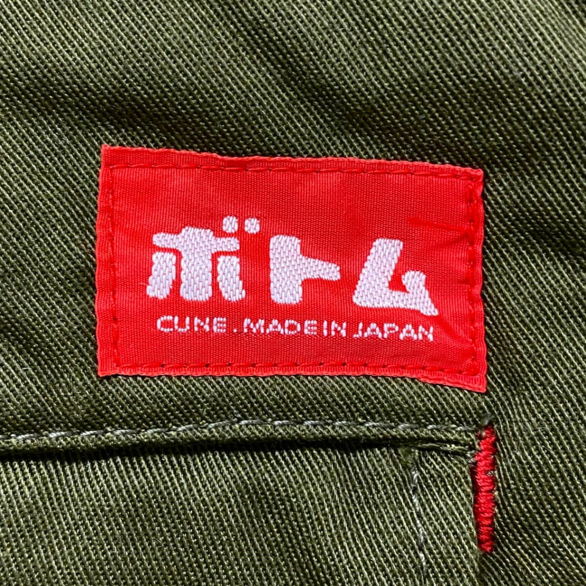 83e15《未使用品》 CUNE. キューン 6Pうさぎ カーゴパンツ サイズM カーキ ミリタリー 日本製 Cargo Pants タグ付t18r