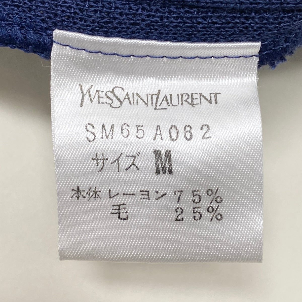 57g14 YVES SAINT LAURENT イヴサンローラン ニットコート ロングカーディガン 金ボタン サイズM ネイビー レディースu02t