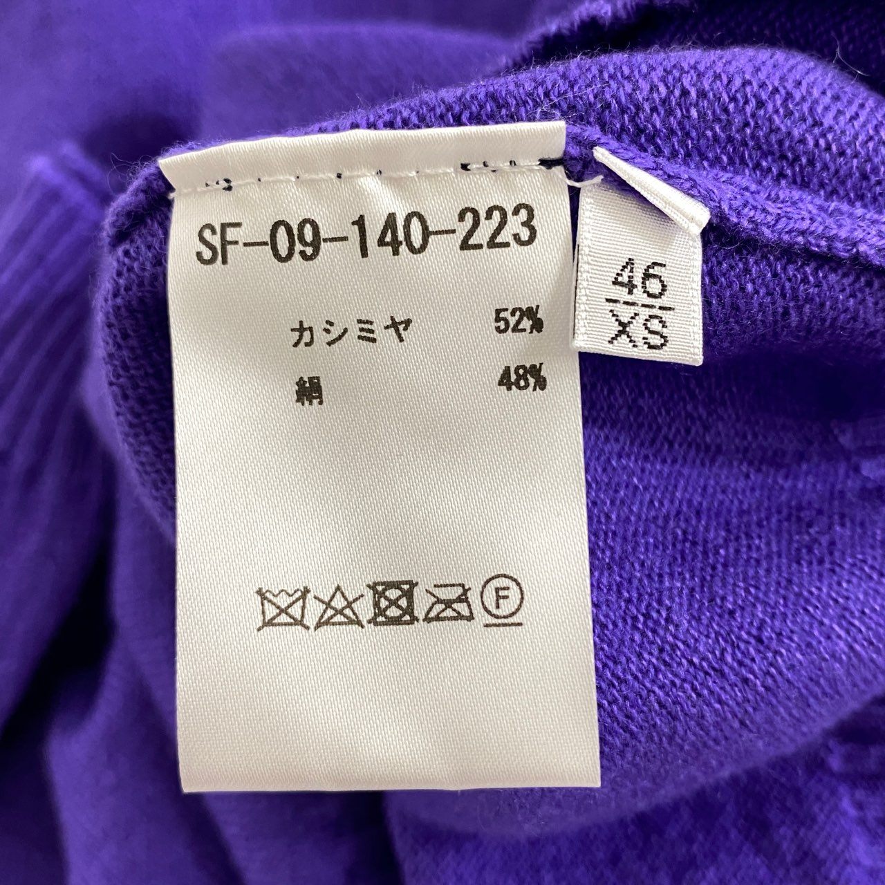 83h27 《未使用保管品》 イタリア製 Settefili Cashmere セッテフィーリカシミア Vネックニット セーターサイズ46 パープル カシミヤシルク メンズ 紳士服