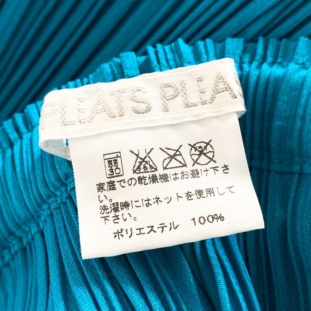 27d14 PLEATS PLEASE プリーツプリーズ イッセイミヤケ 変則パターン ミディアム丈 スカート PP61-JG814 3 レディース