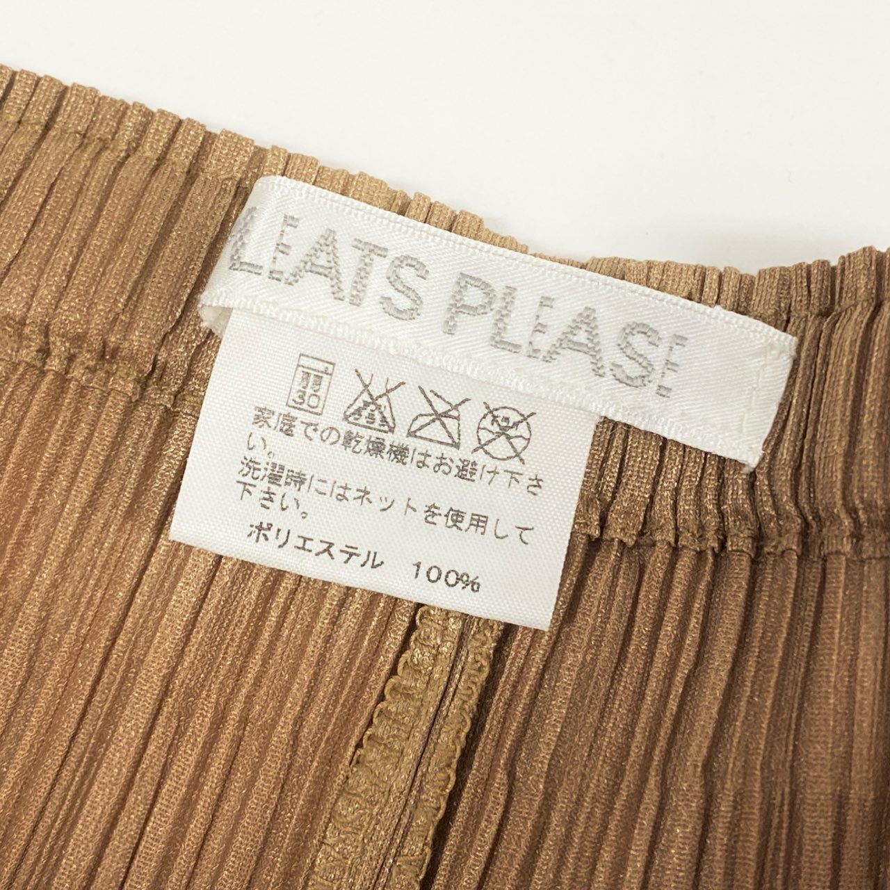 57a6 3 PLEATS PLEASE プリーツプリーズ イッセイミヤケ PP51-JF005 プリーツパンツ ボトムス サイズ2 イエロー系 ポリエステル100％ レディース 日本製