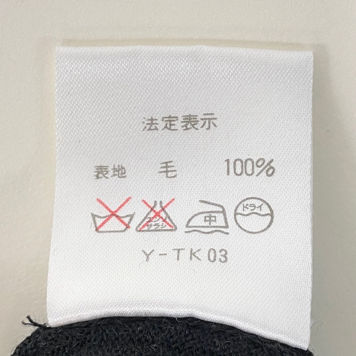 65g14 【美品】 Christian Dior クリスチャンディオール モックネック ニットセーター ロゴ刺繡 ハイゲージニット サイズL ブラック ウール100％ レディースo07t