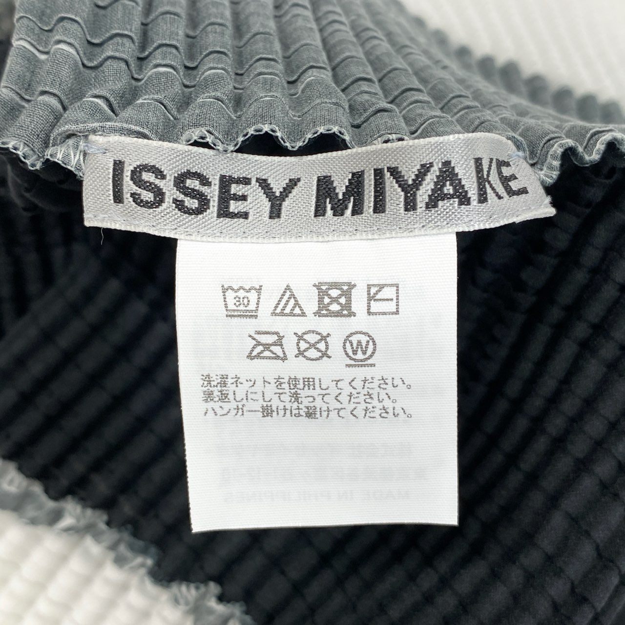 Ad6 ISSEY MIYAKE イッセイミヤケ Abstract Tint Pleats アブストラクト ティント プリーツ プリーツカットソー トップス IM31FJ638 2サイズ マルチカラー ポリエステル100％ レディース 女性用o07t