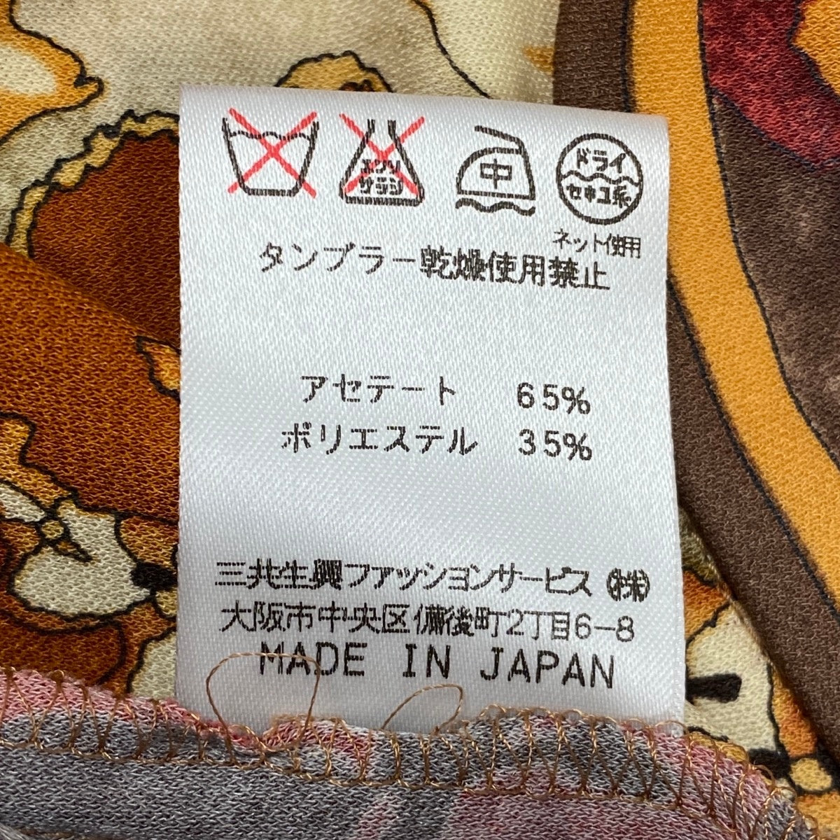 32f11 LEONARD FASHION レオナール モックネック ショートスリーブ カットソー カンカン素材 美しい花柄プリント サイズL マルチカラー レディース 女性服u02t