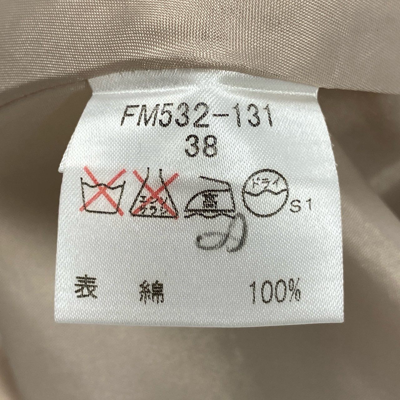 Id10 BURBERRY バーバリー ノバチェック ホース刺繡 ノースリーブワンピース  38 ベージュ系 コットンu02t